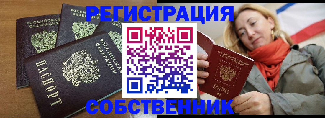 найти адрес прописки в Ковылкино